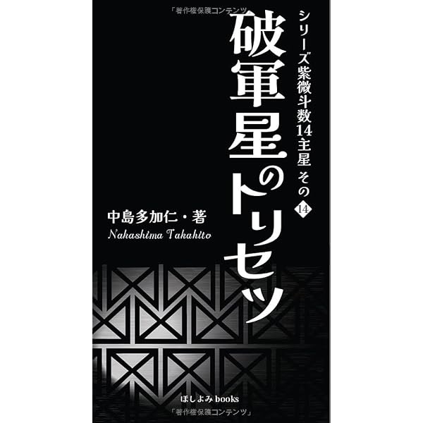 Amazon.com: 1Q84, Book 3 (Japanese Edition): 9784103534259: Books